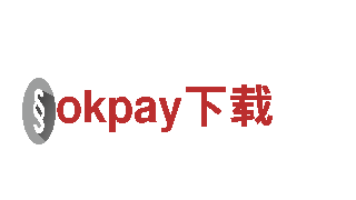 okpay下载-大型骨干施工企业